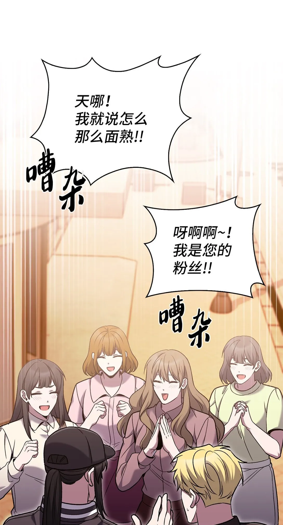 039 欠人情 第35页