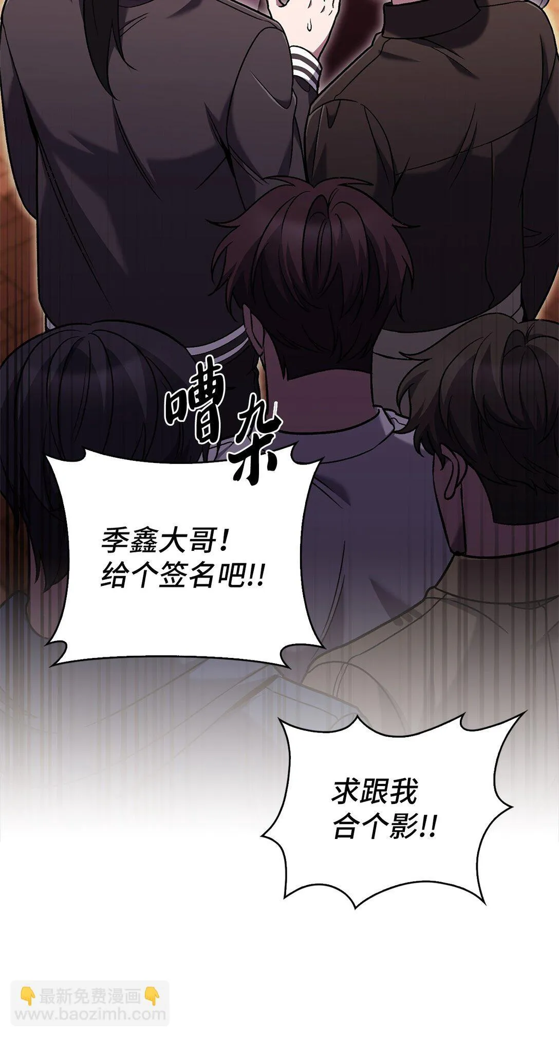 039 欠人情 第36页