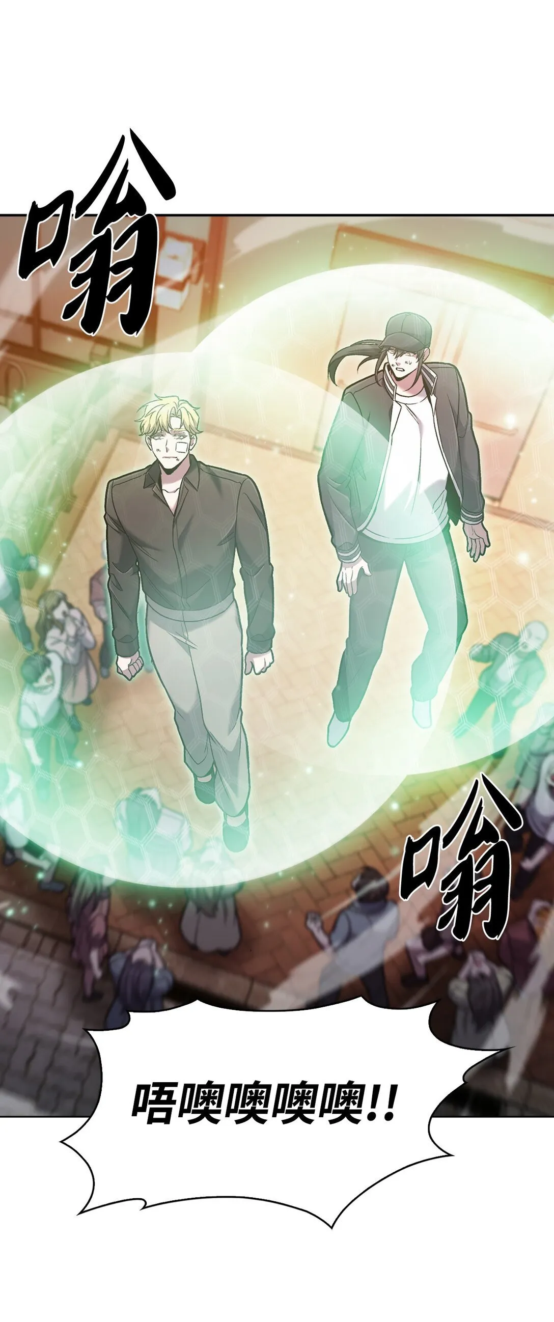 039 欠人情 第40页