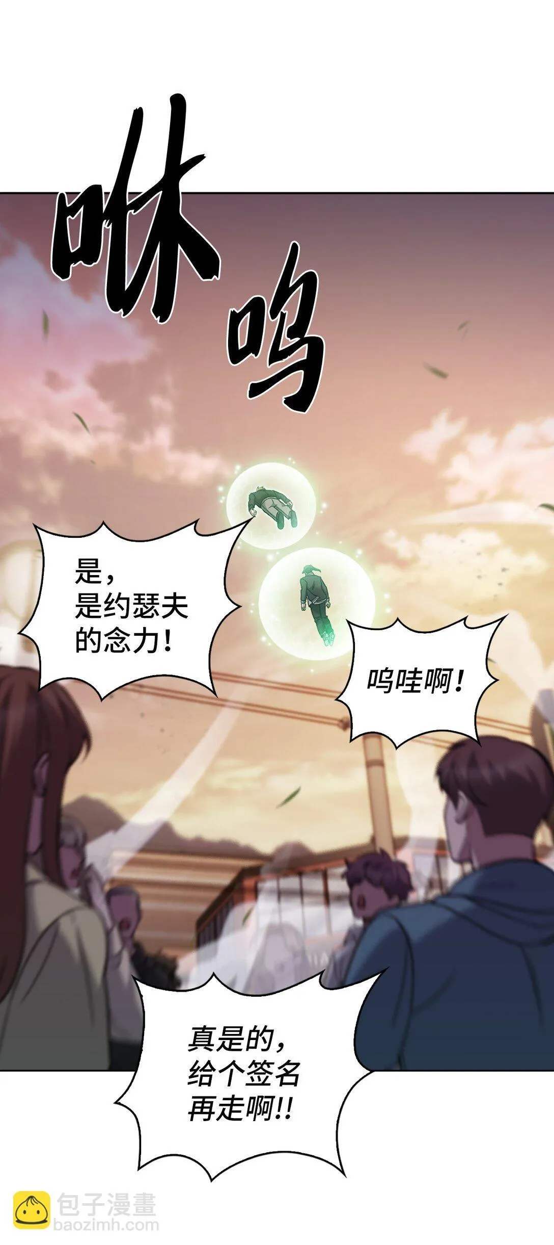 039 欠人情 第41页