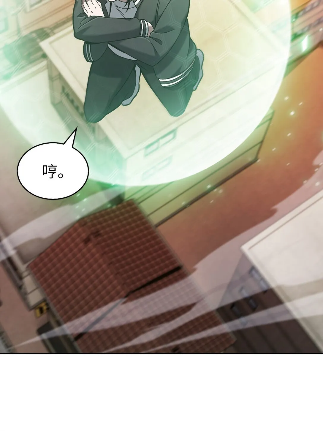 039 欠人情 第43页