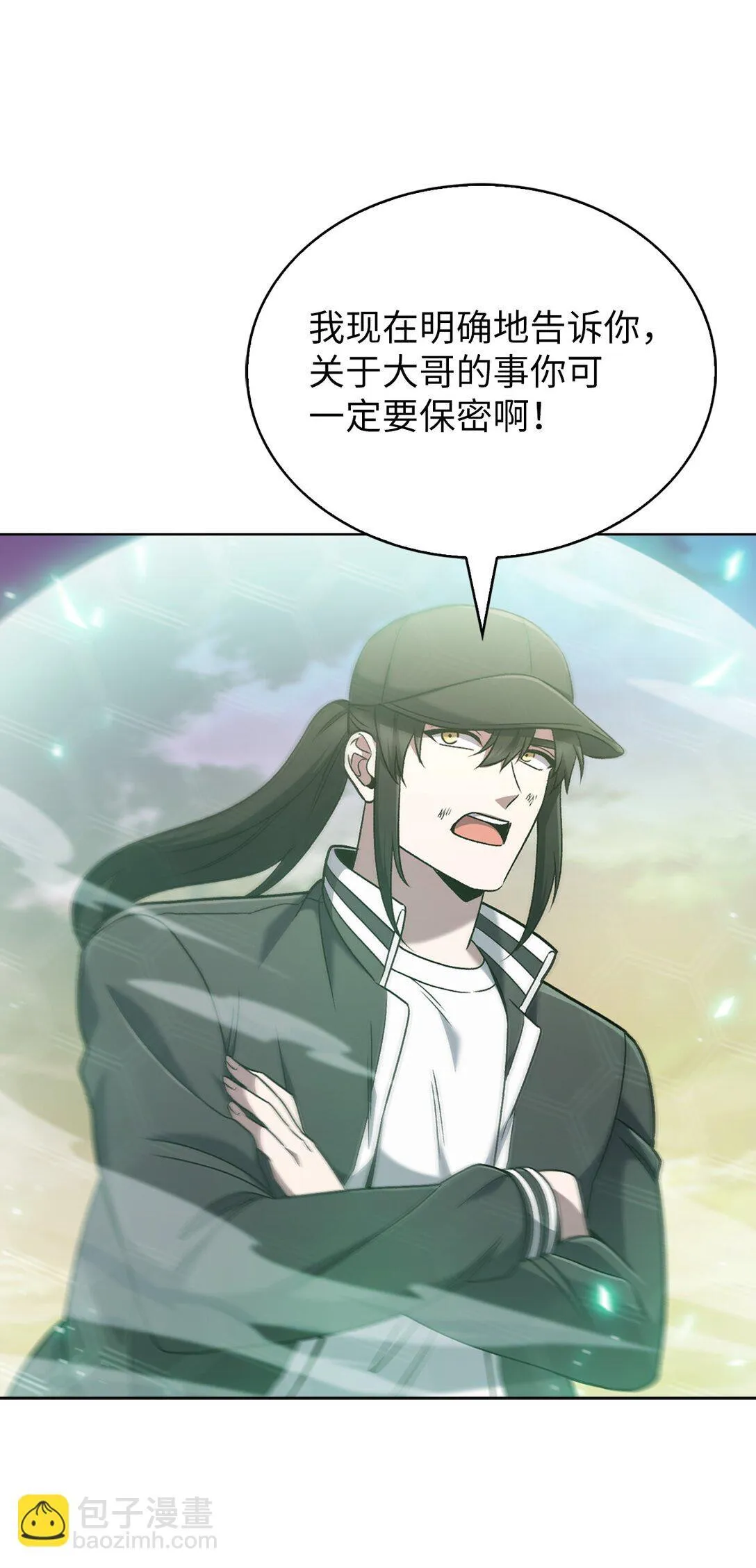 039 欠人情 第44页