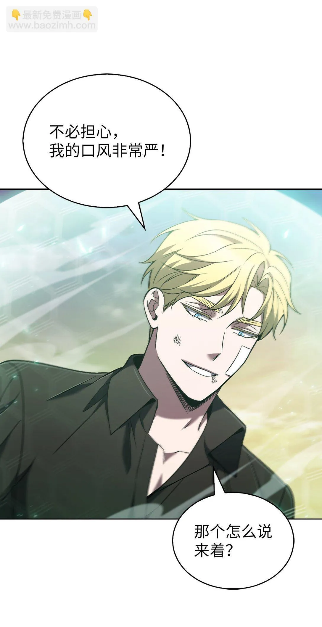 039 欠人情 第45页