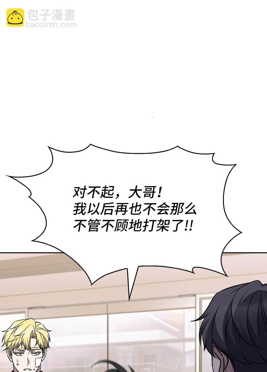 039 欠人情 第48页