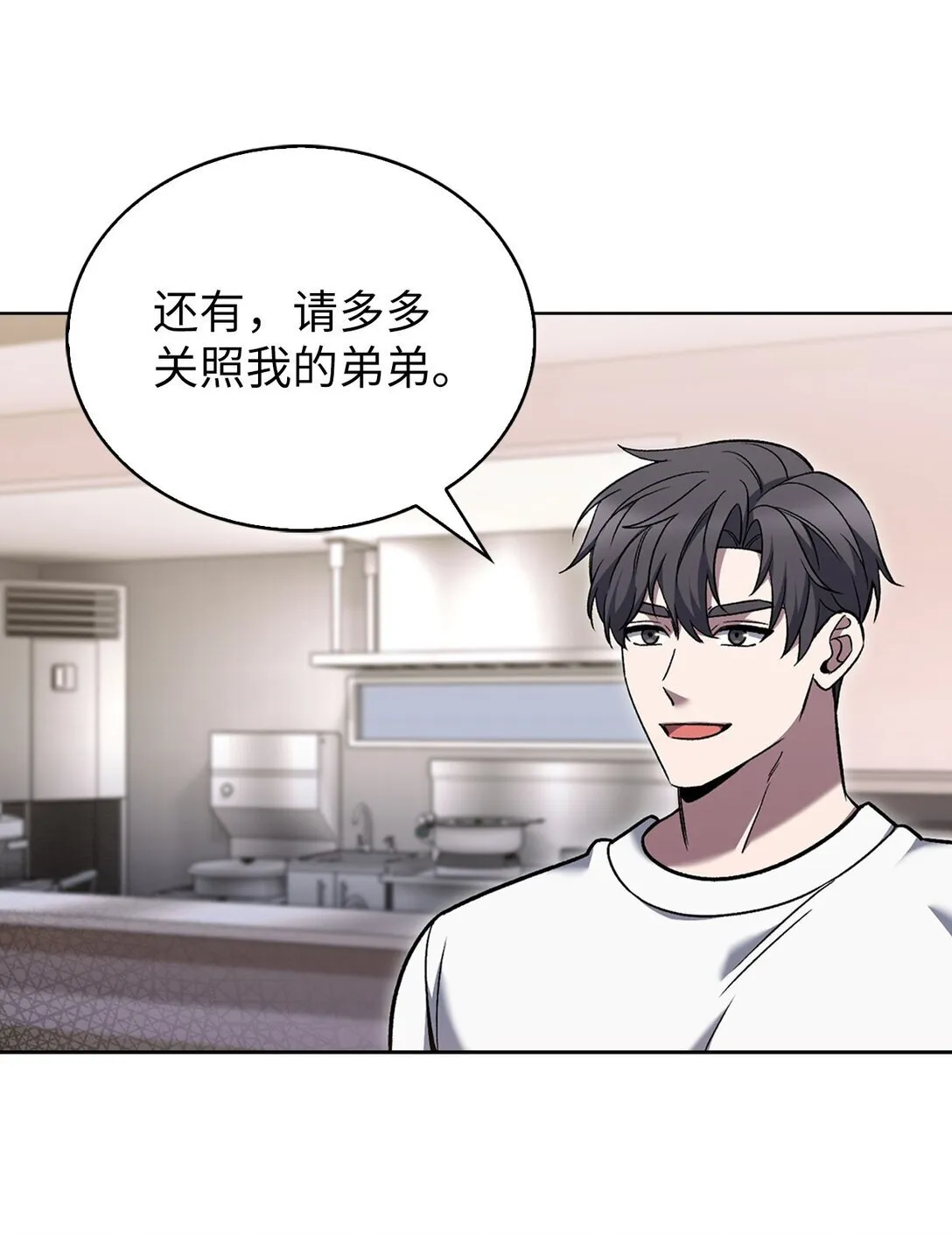 039 欠人情 第55页