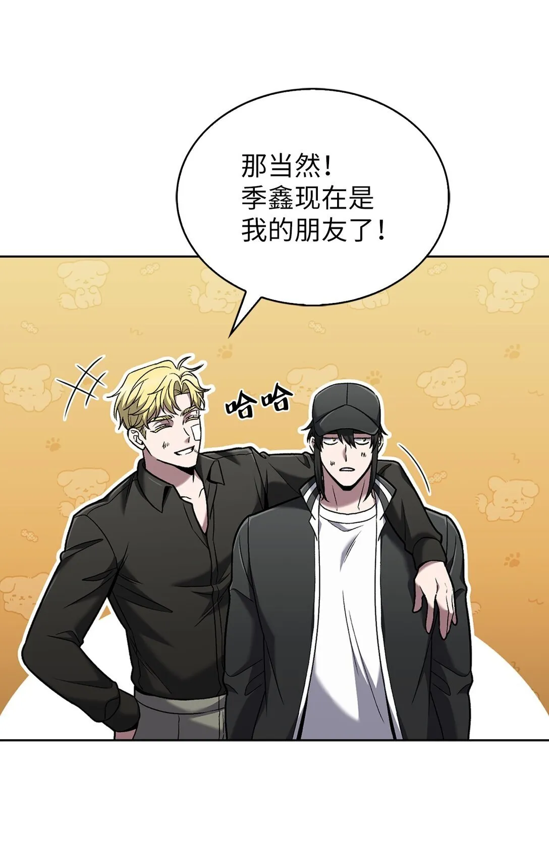 039 欠人情 第56页