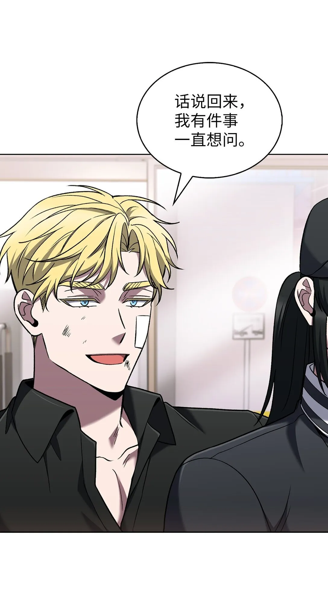 039 欠人情 第57页