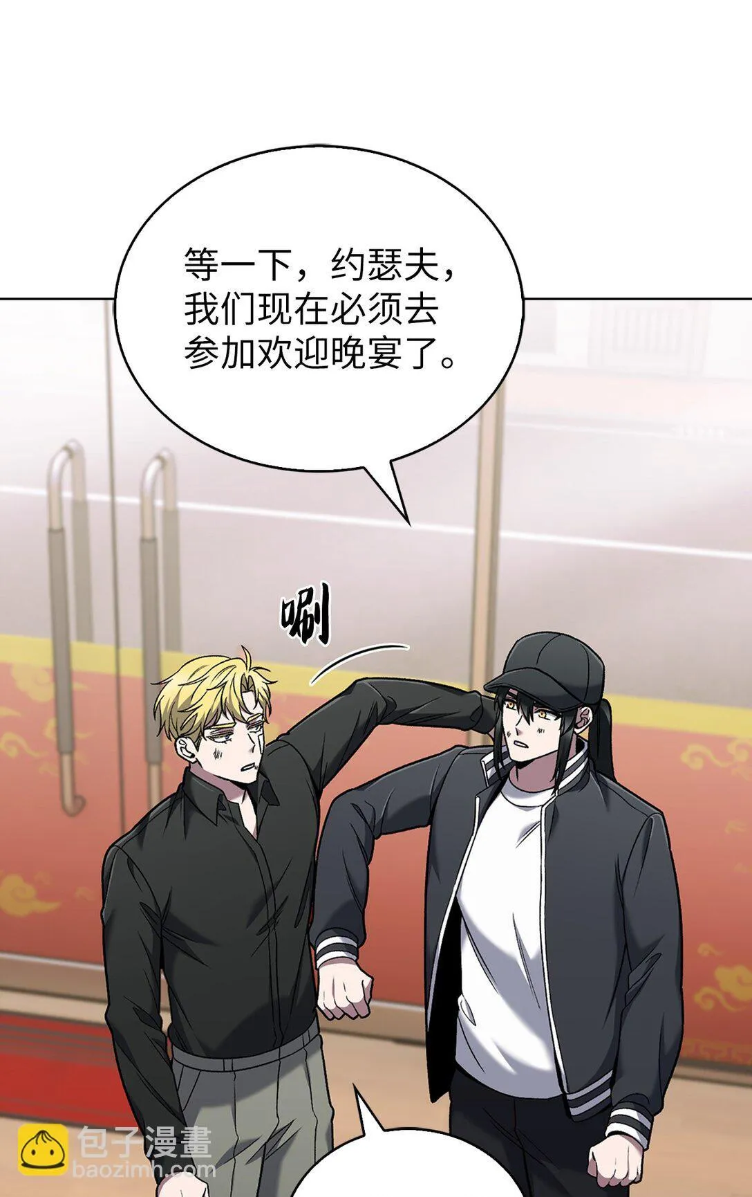 039 欠人情 第58页