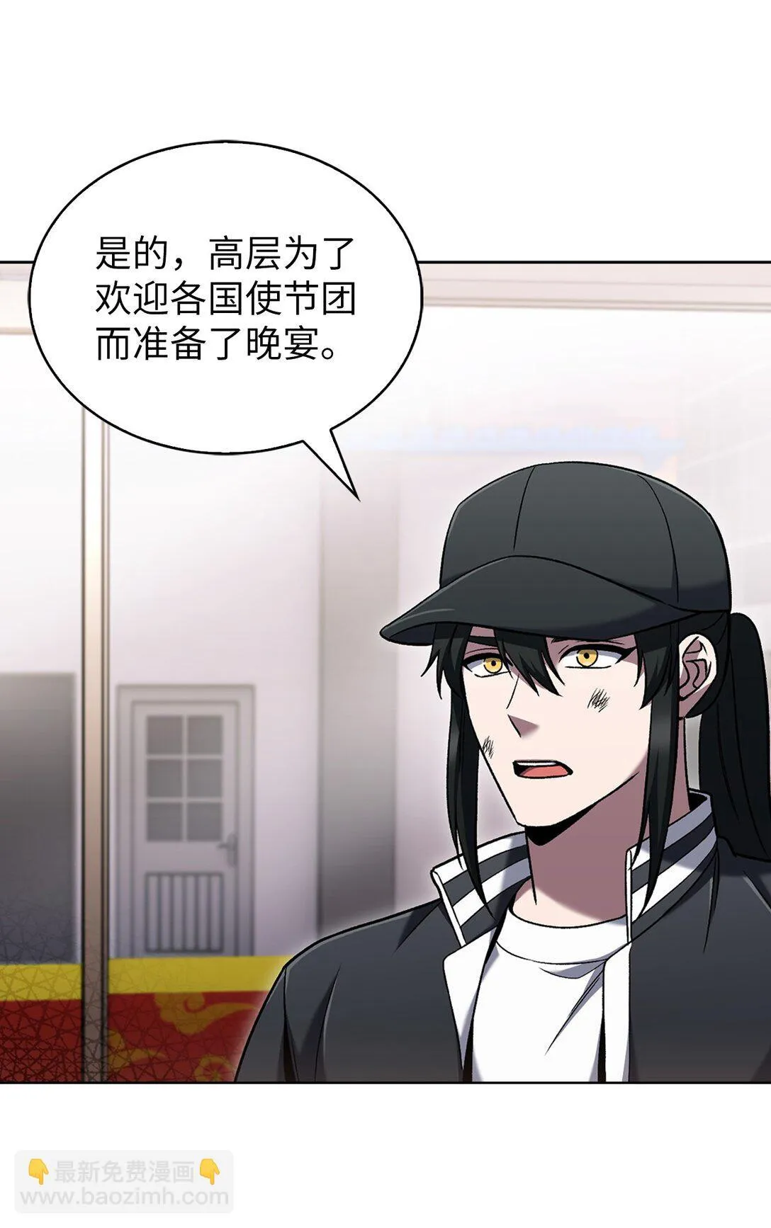 039 欠人情 第60页