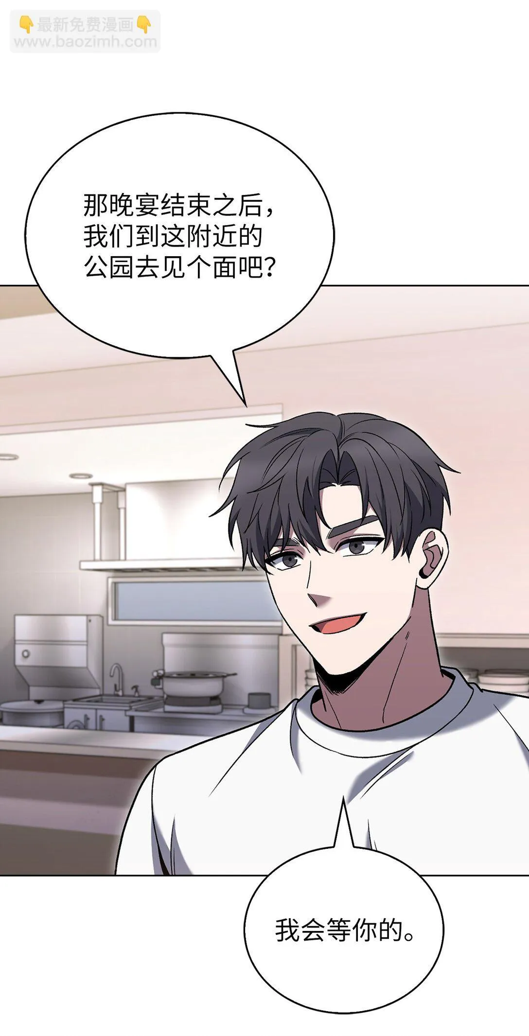 039 欠人情 第62页