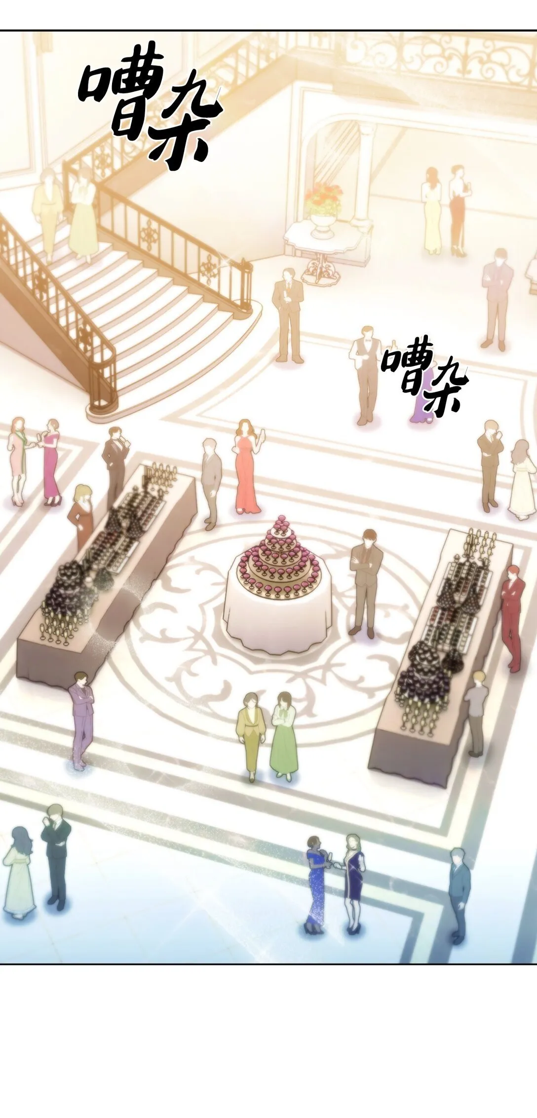 039 欠人情 第64页