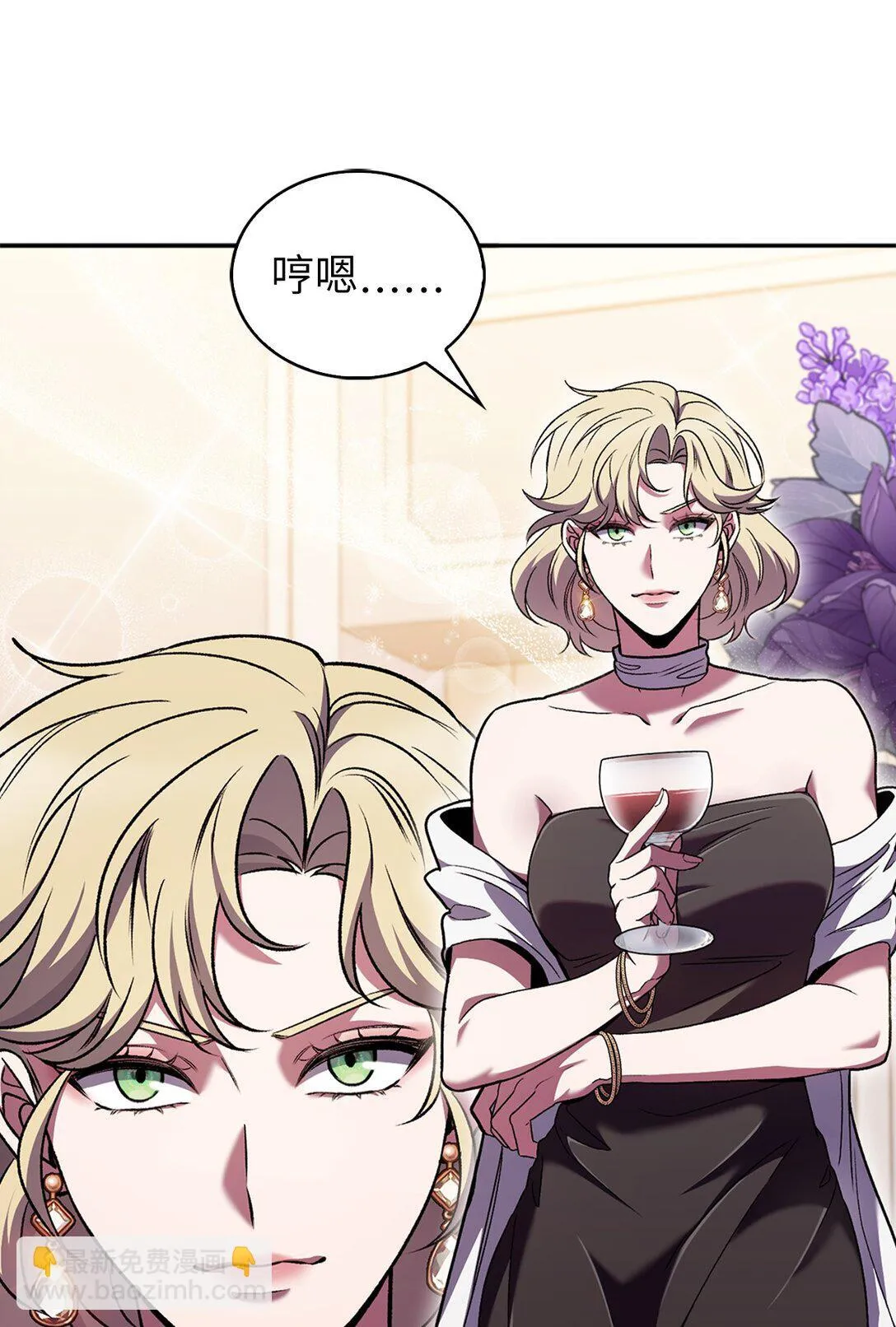039 欠人情 第66页