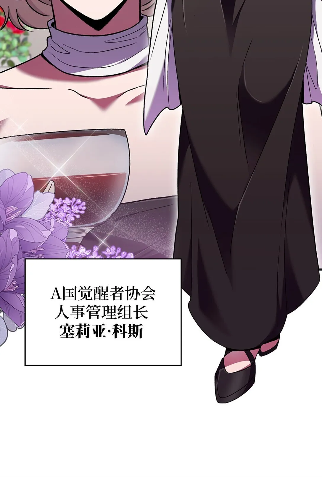 039 欠人情 第67页