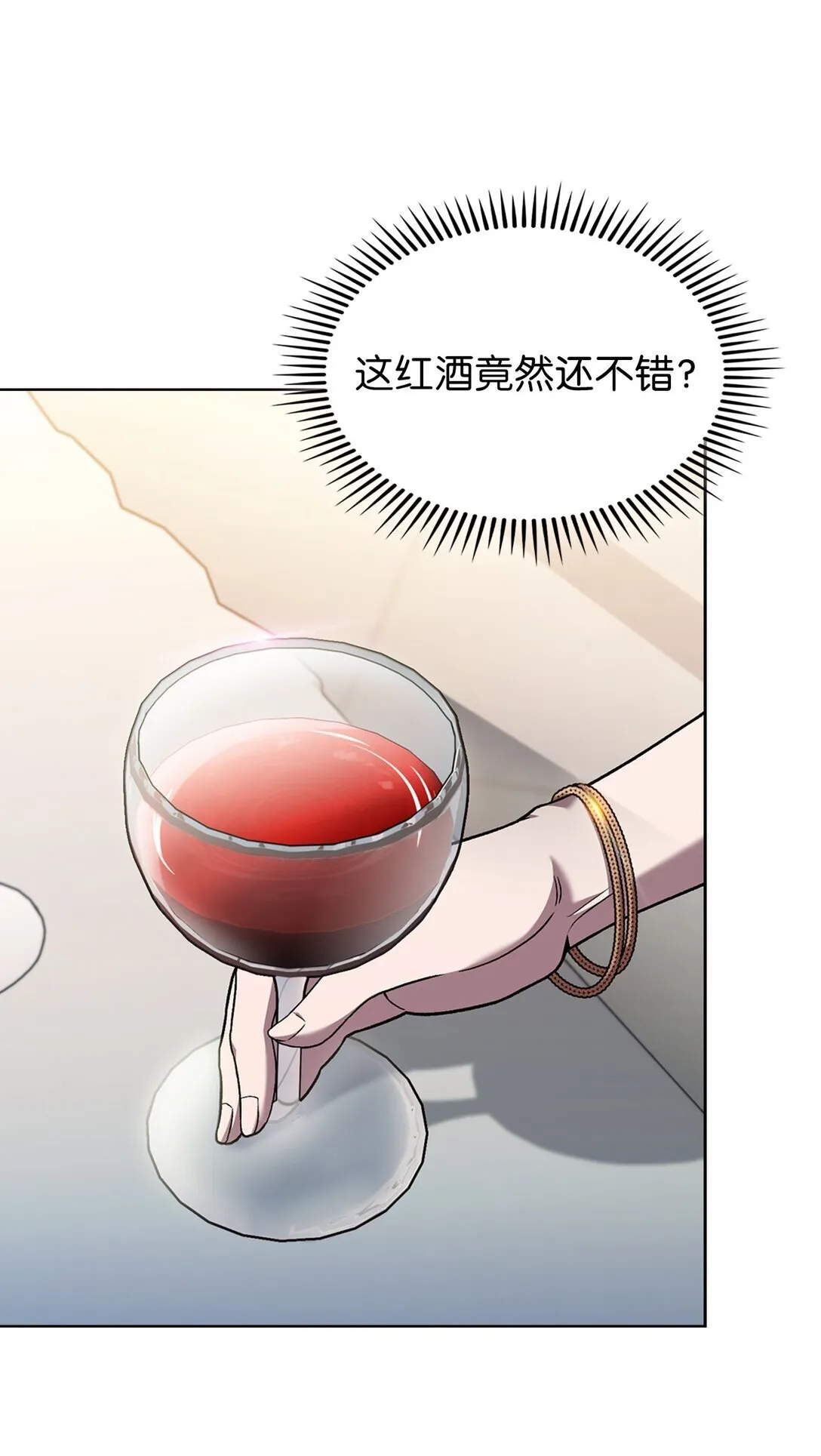 039 欠人情 第68页