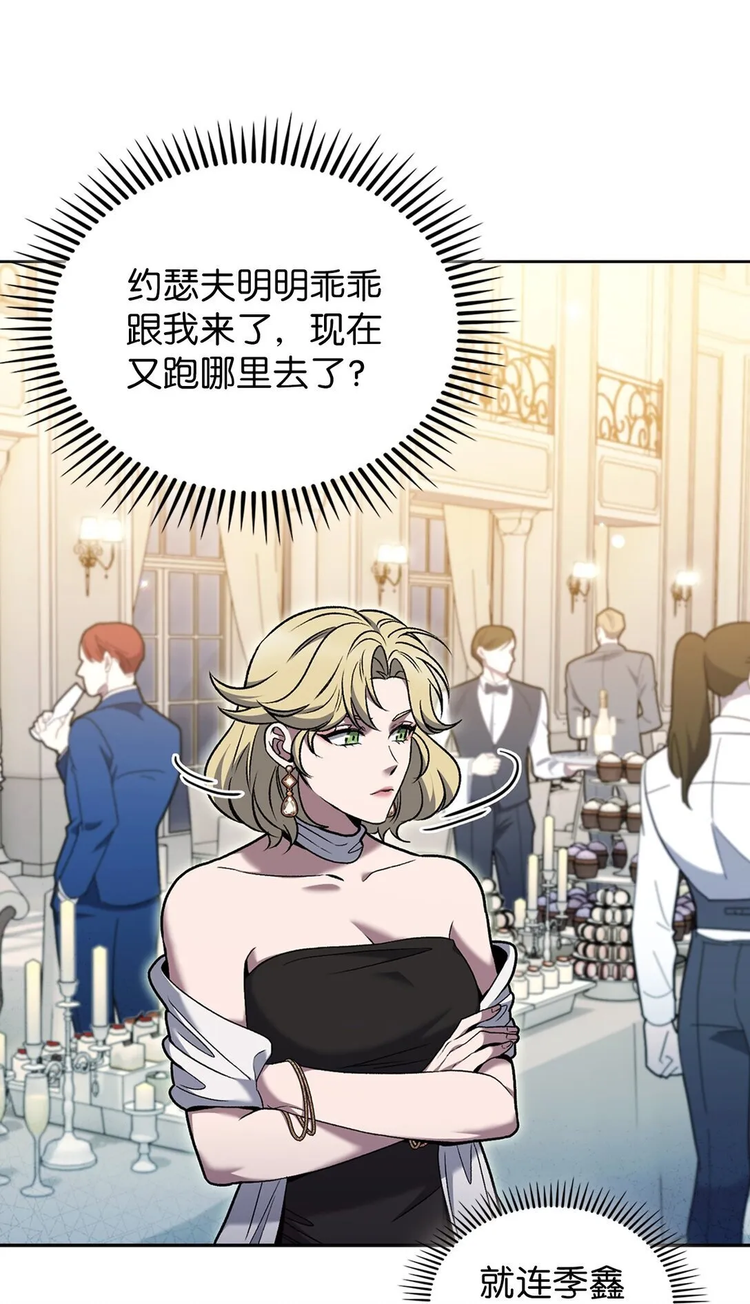 039 欠人情 第69页