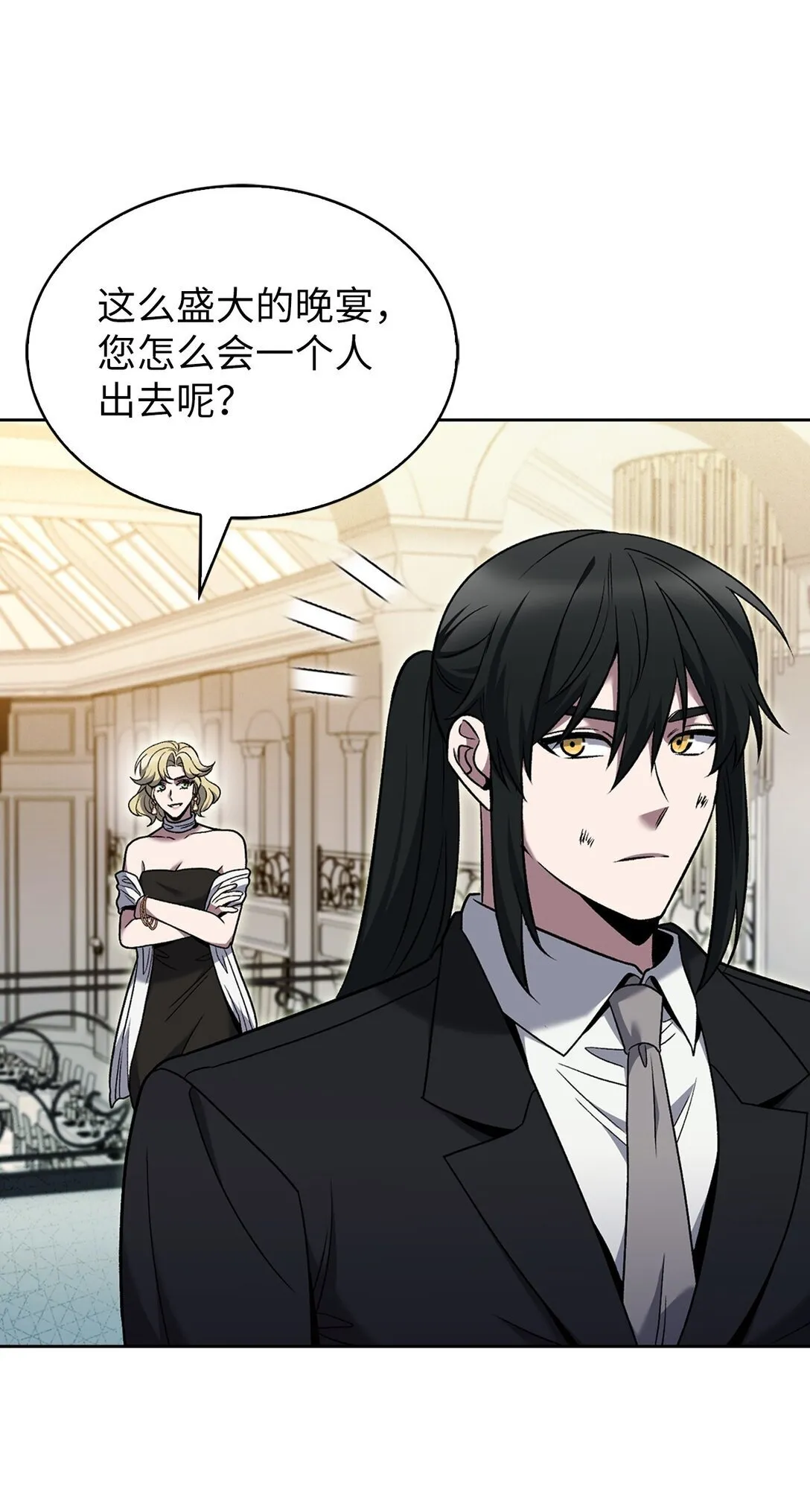 039 欠人情 第72页