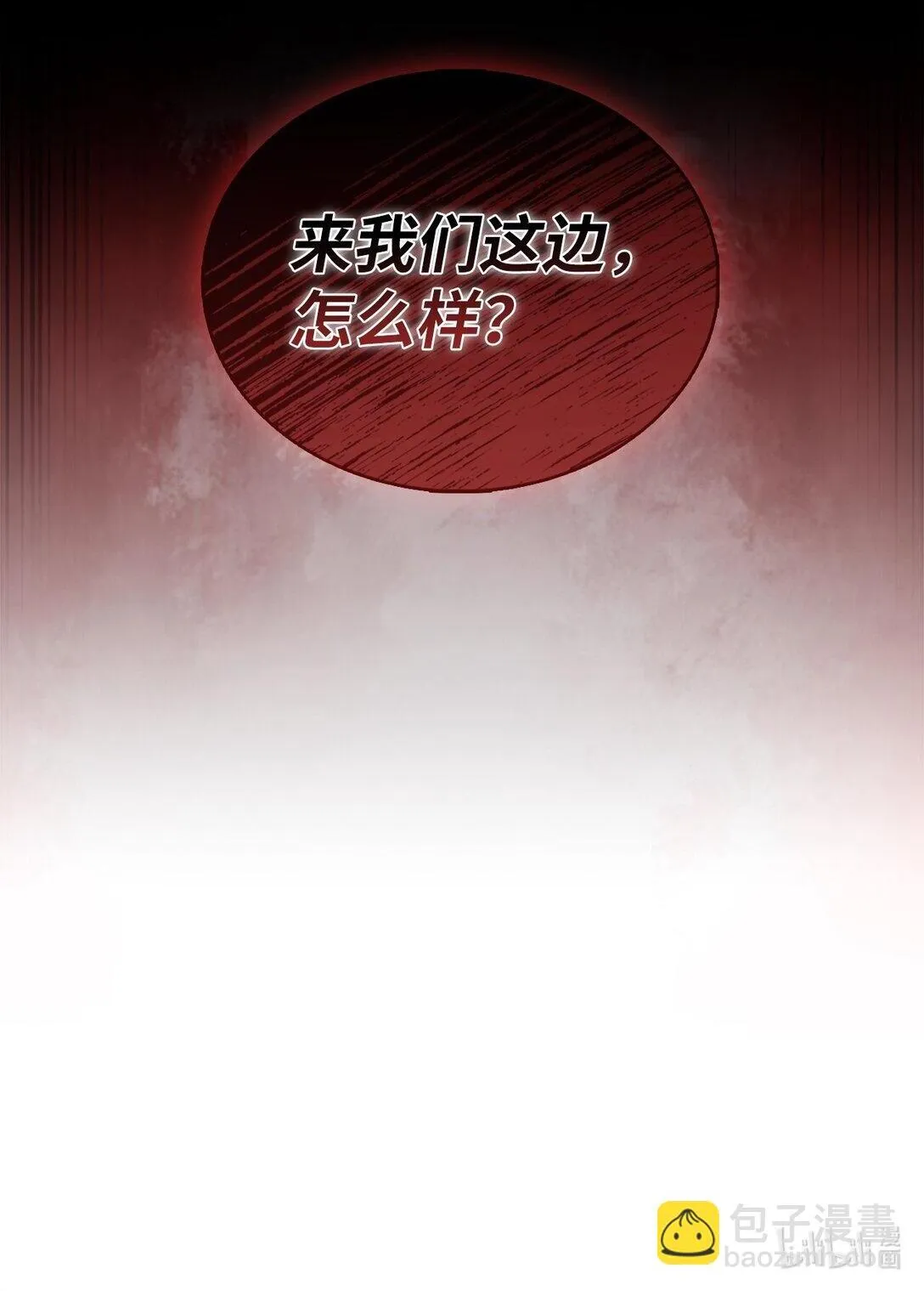 039 欠人情 第79页