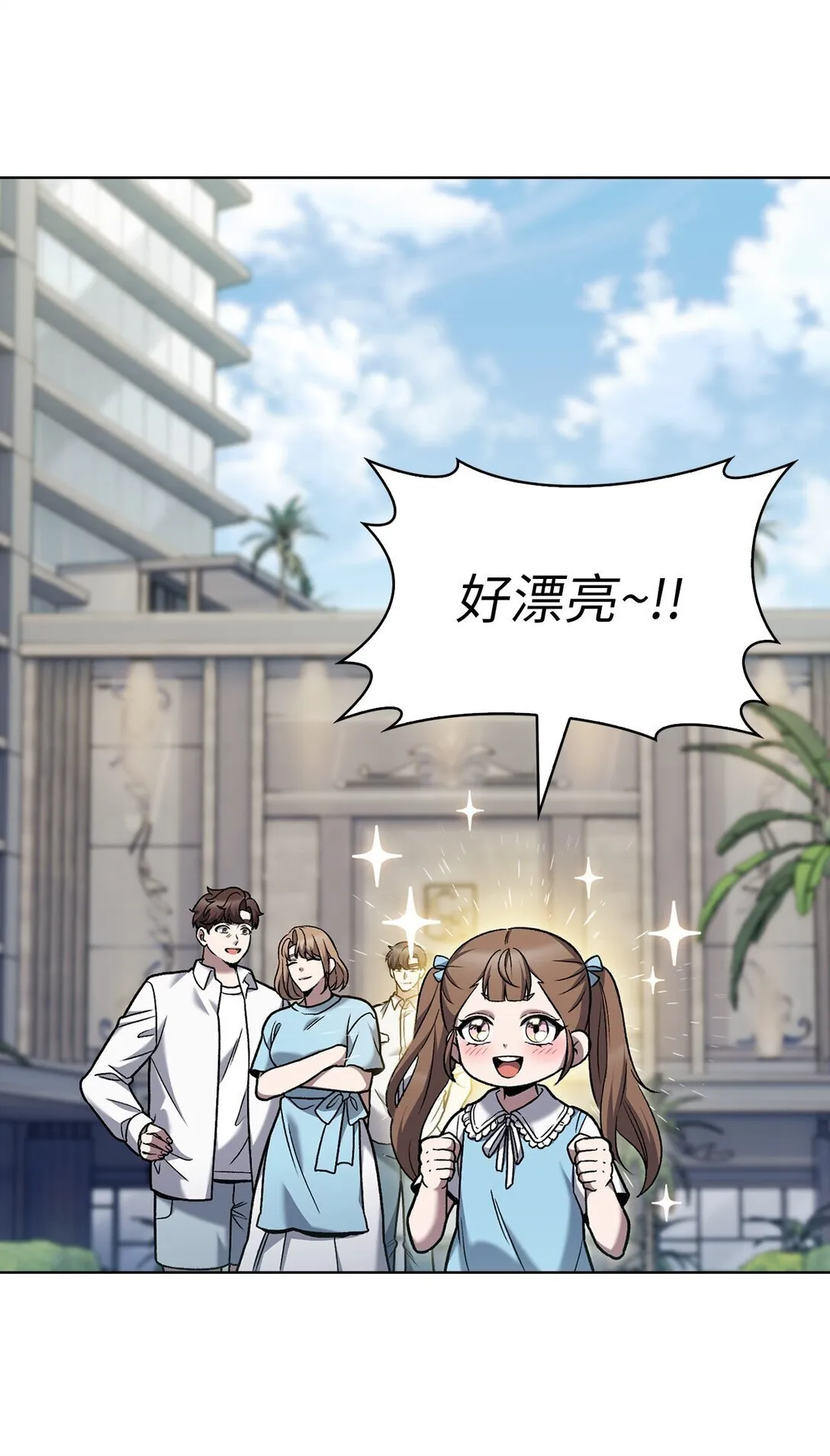 041 度假村 第6页