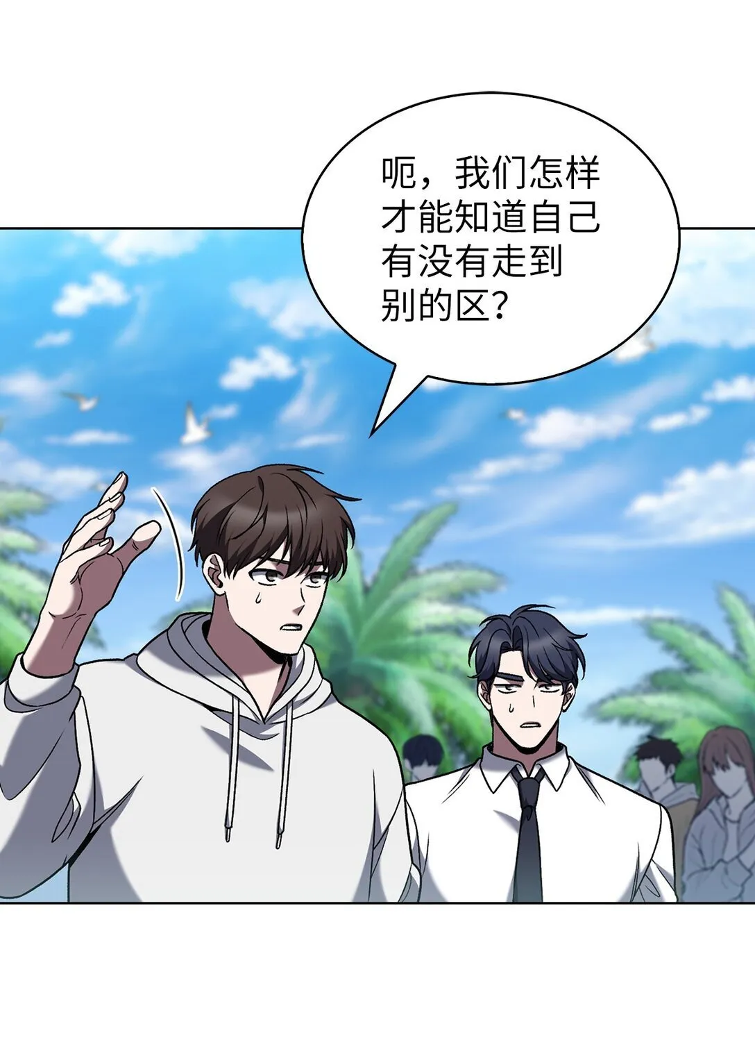 041 度假村 第12页