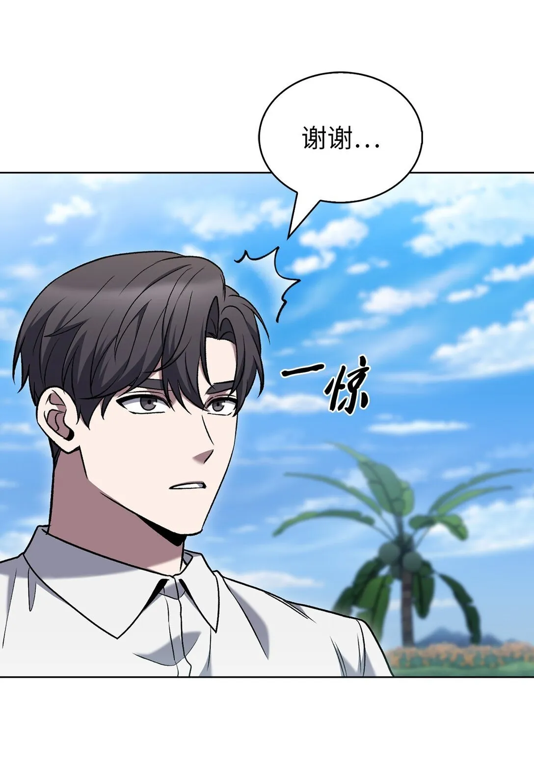 041 度假村 第17页