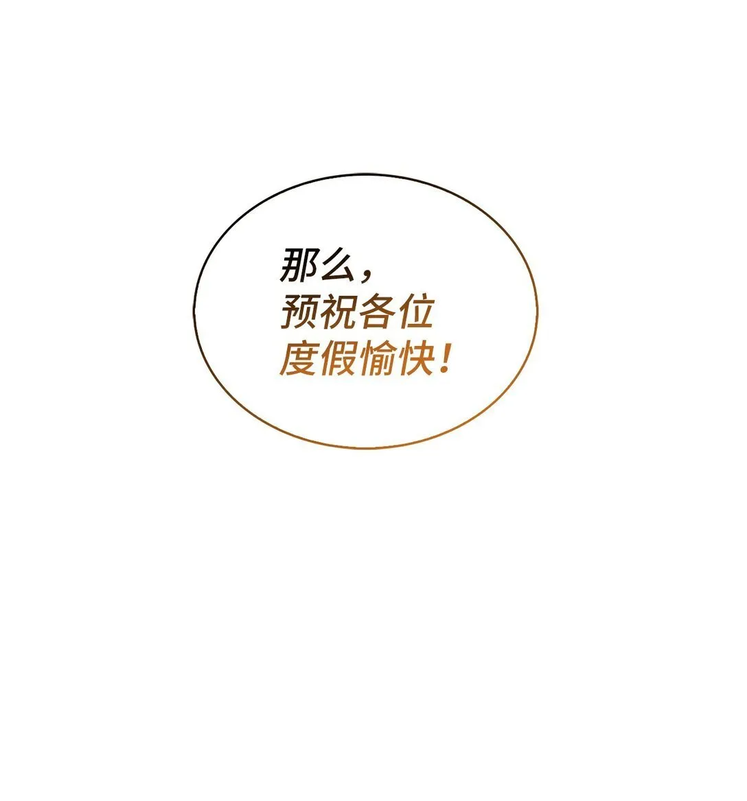 041 度假村 第19页