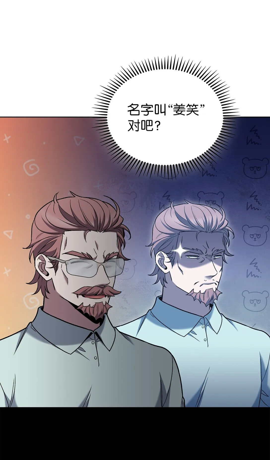 041 度假村 第22页