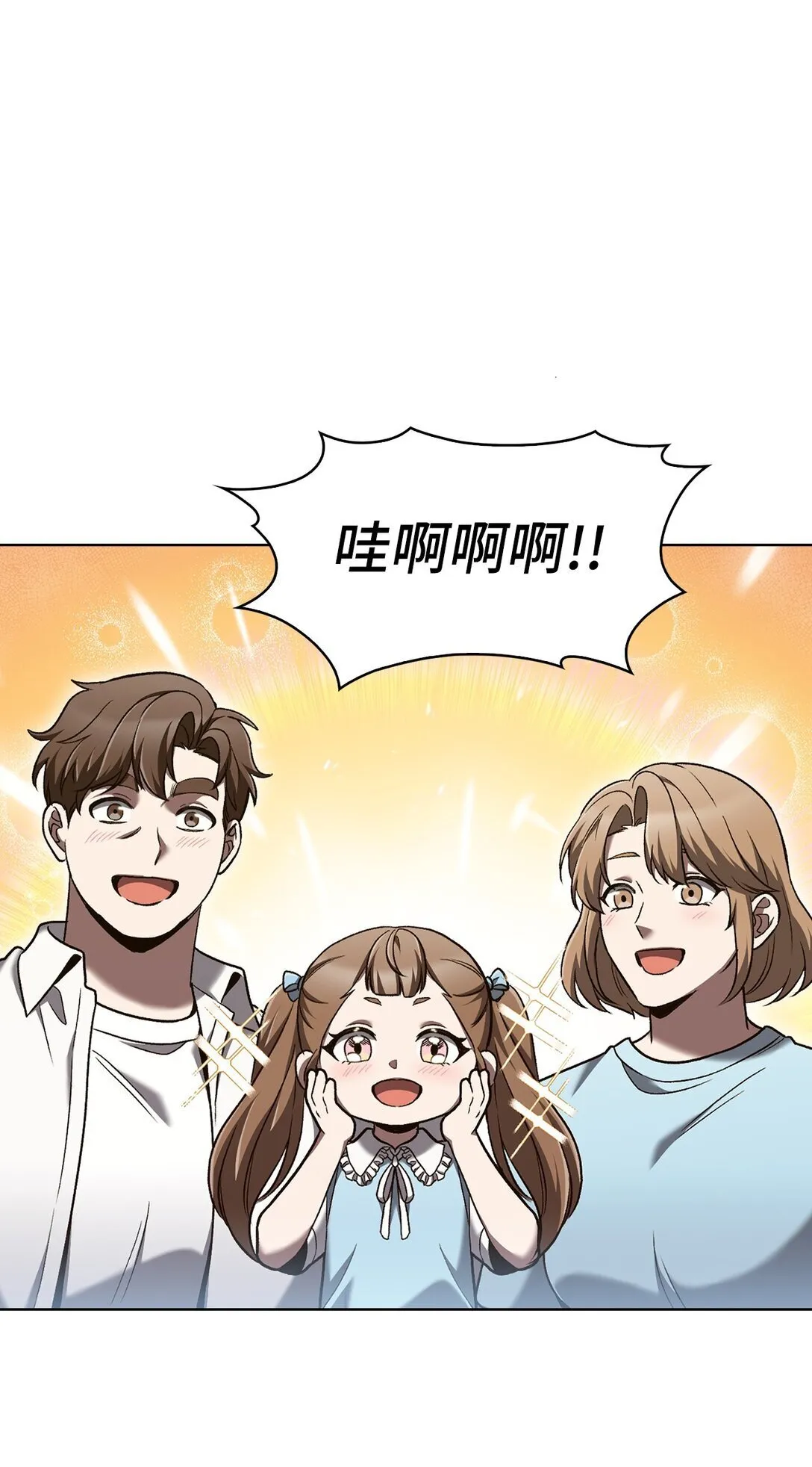 041 度假村 第32页