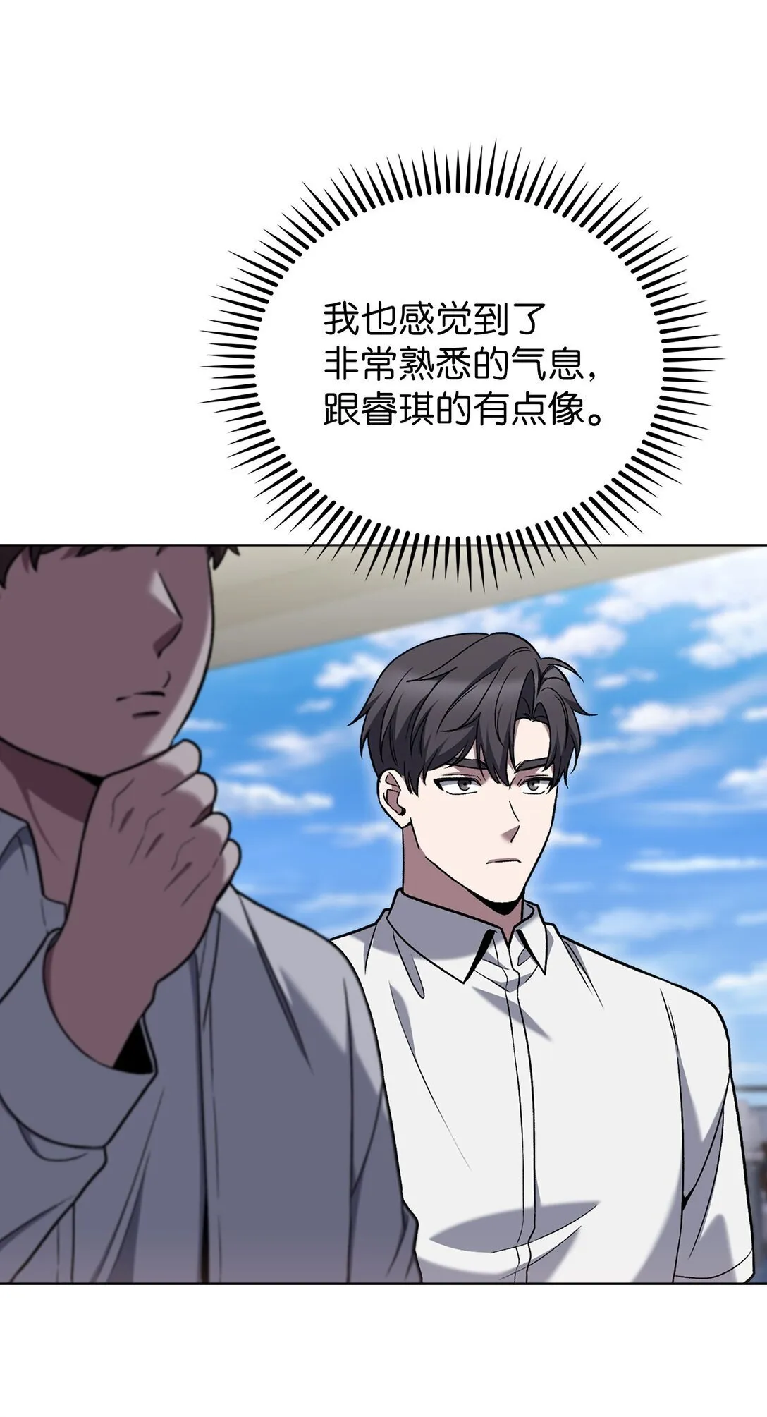 041 度假村 第38页