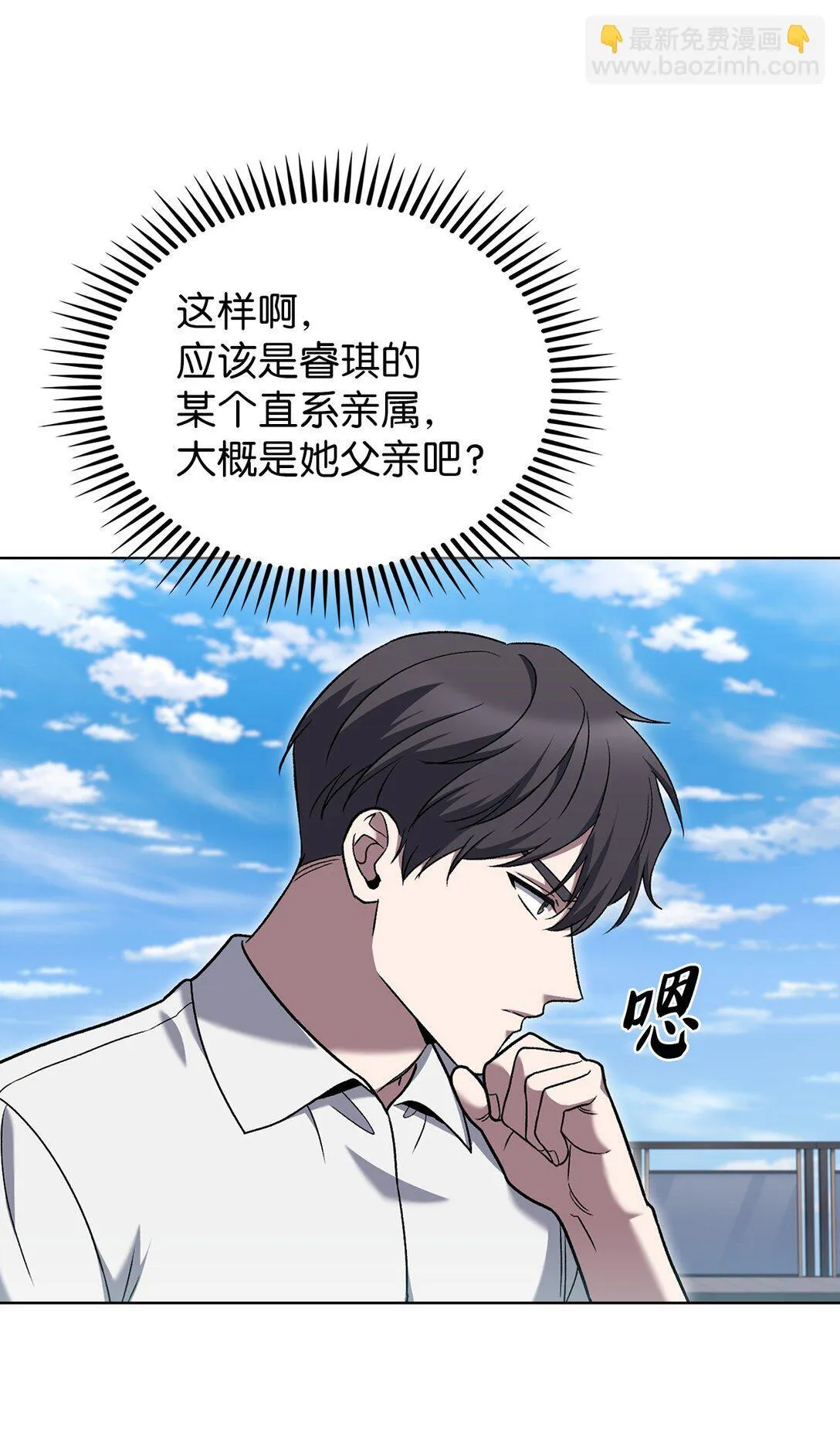 041 度假村 第40页