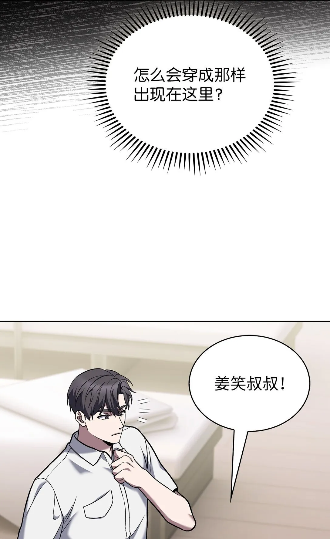 041 度假村 第42页