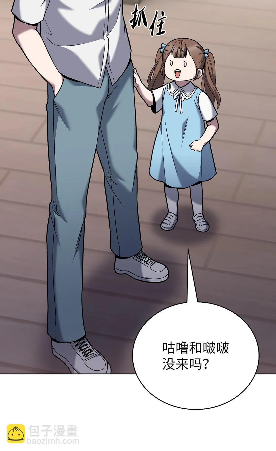 041 度假村 第43页