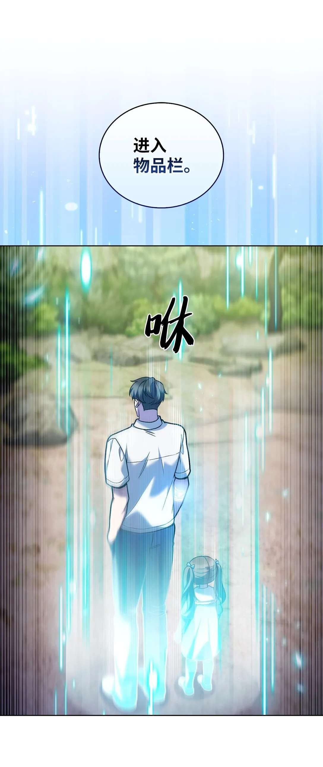 041 度假村 第47页