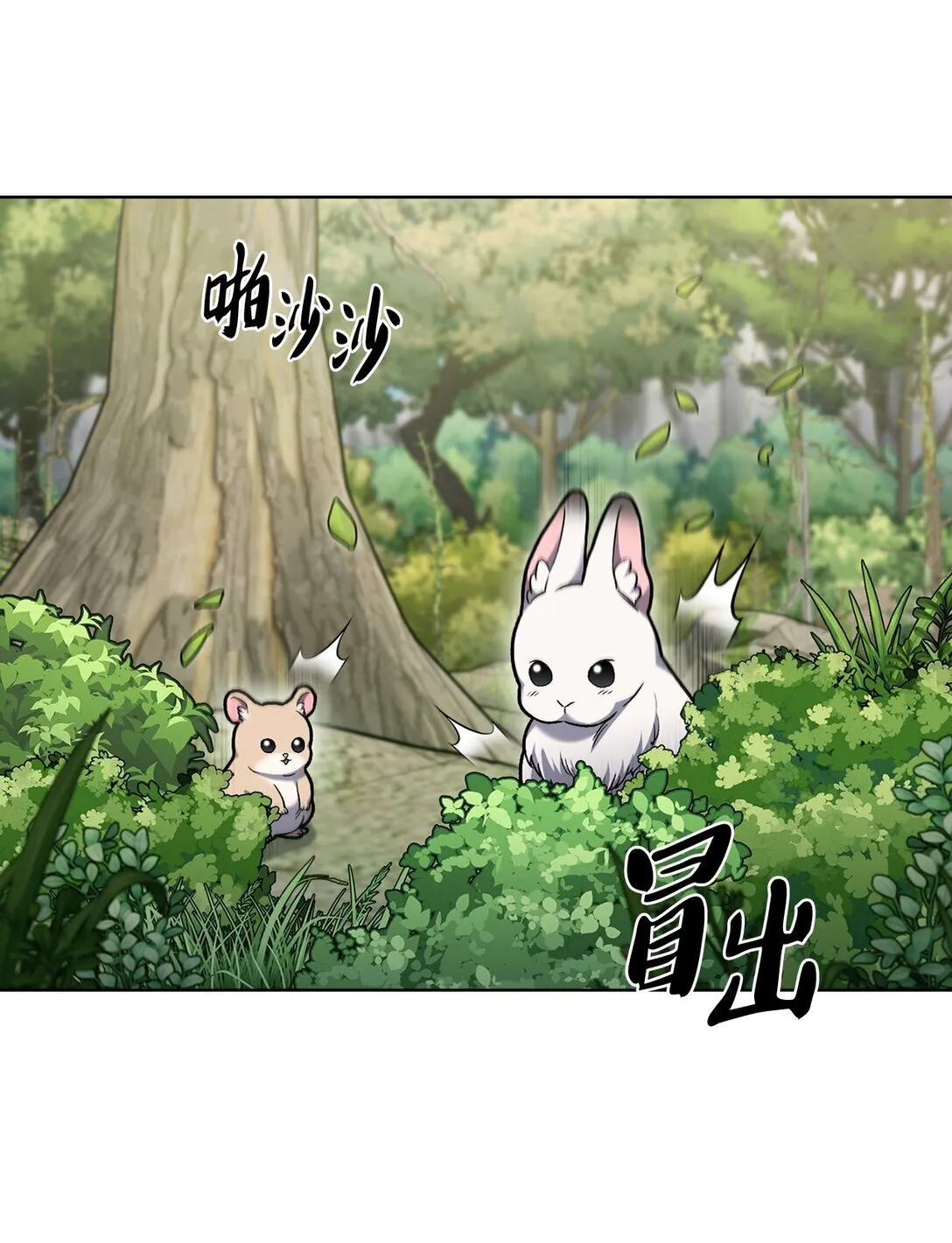 041 度假村 第49页