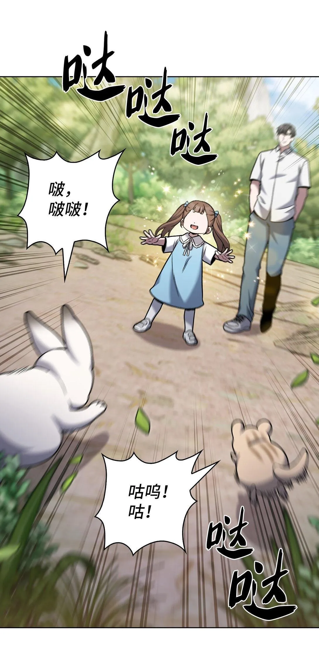 041 度假村 第50页