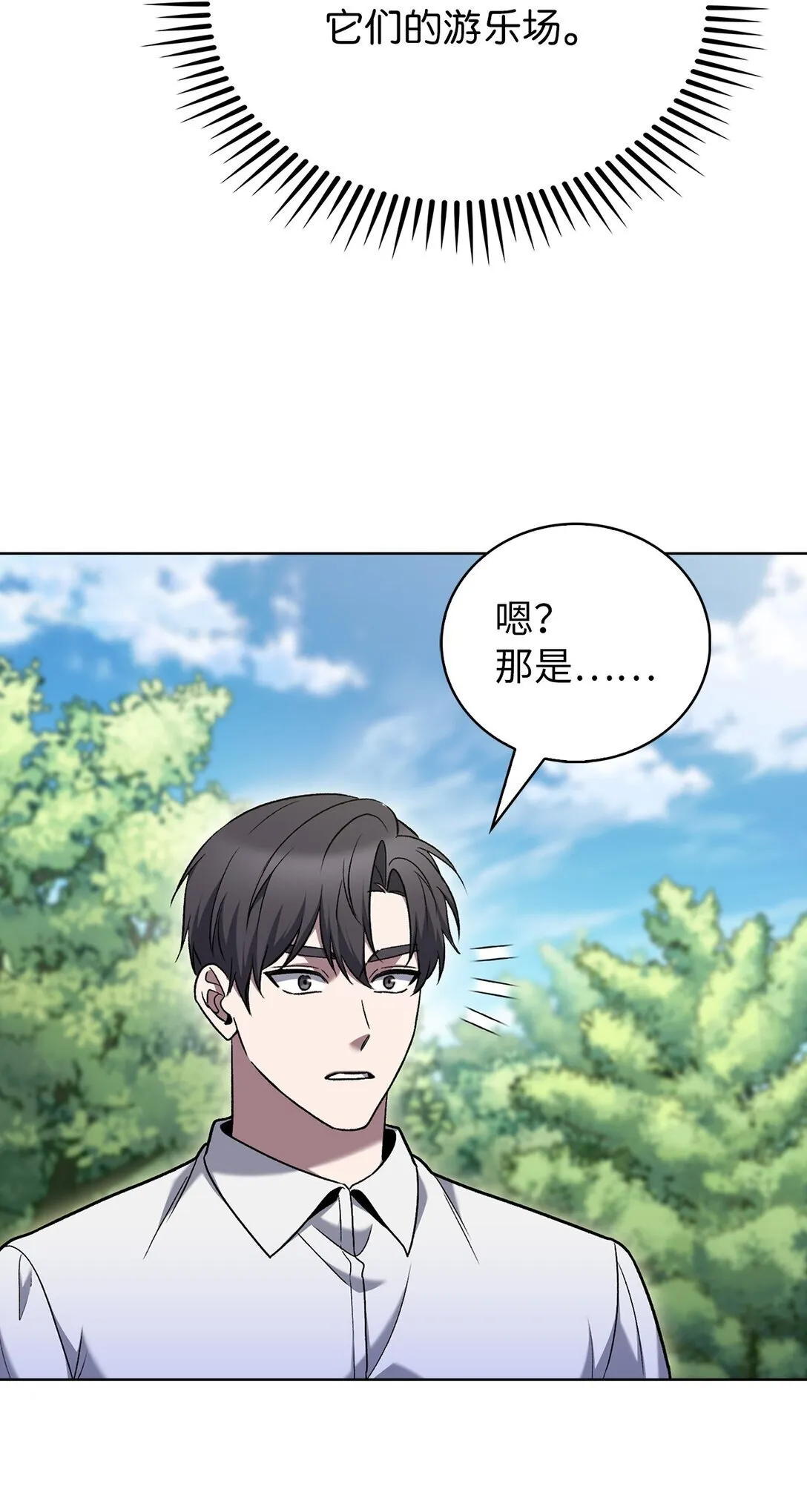 041 度假村 第52页