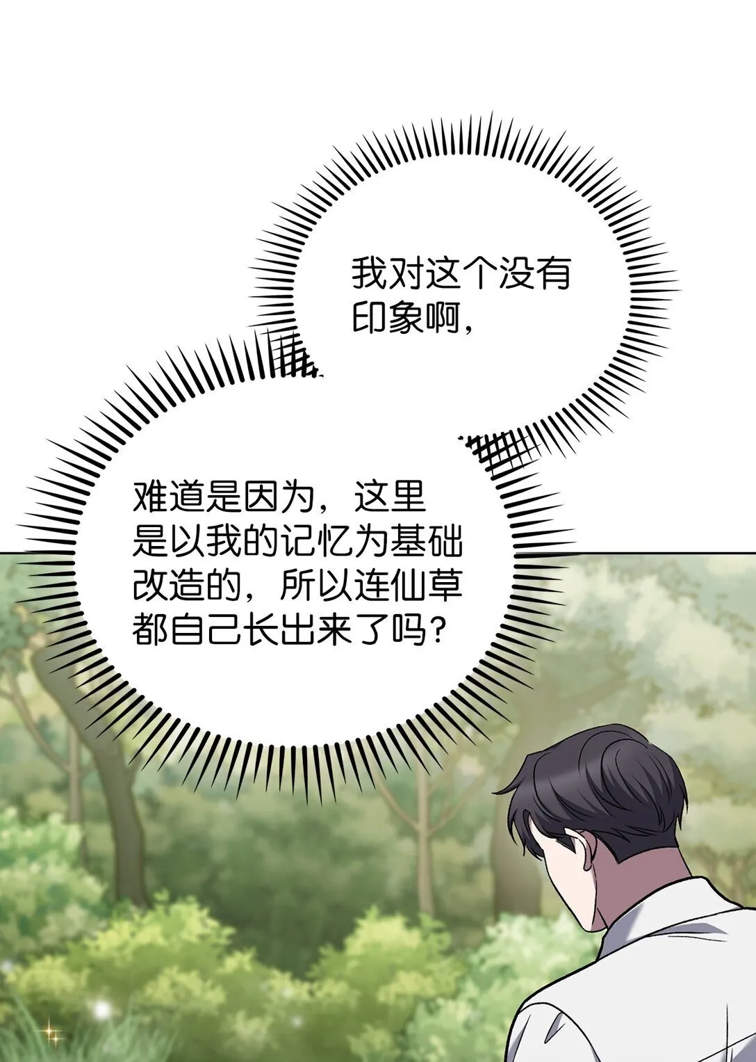 041 度假村 第55页