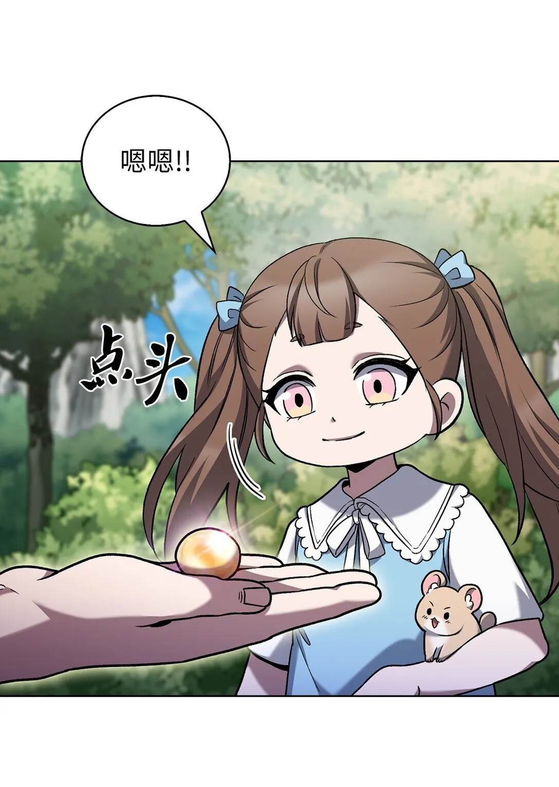 041 度假村 第59页
