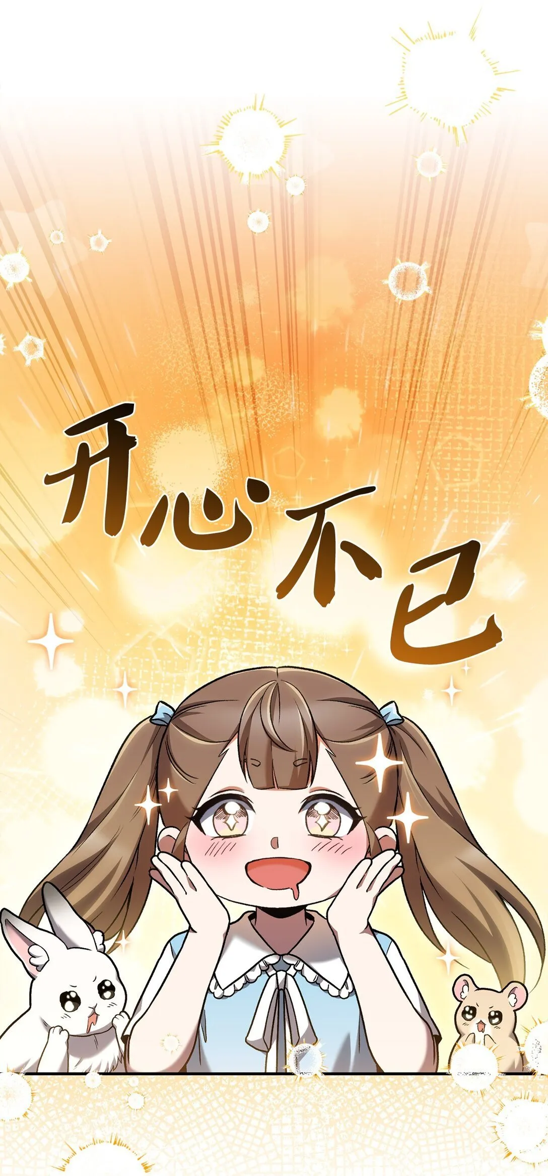 041 度假村 第61页