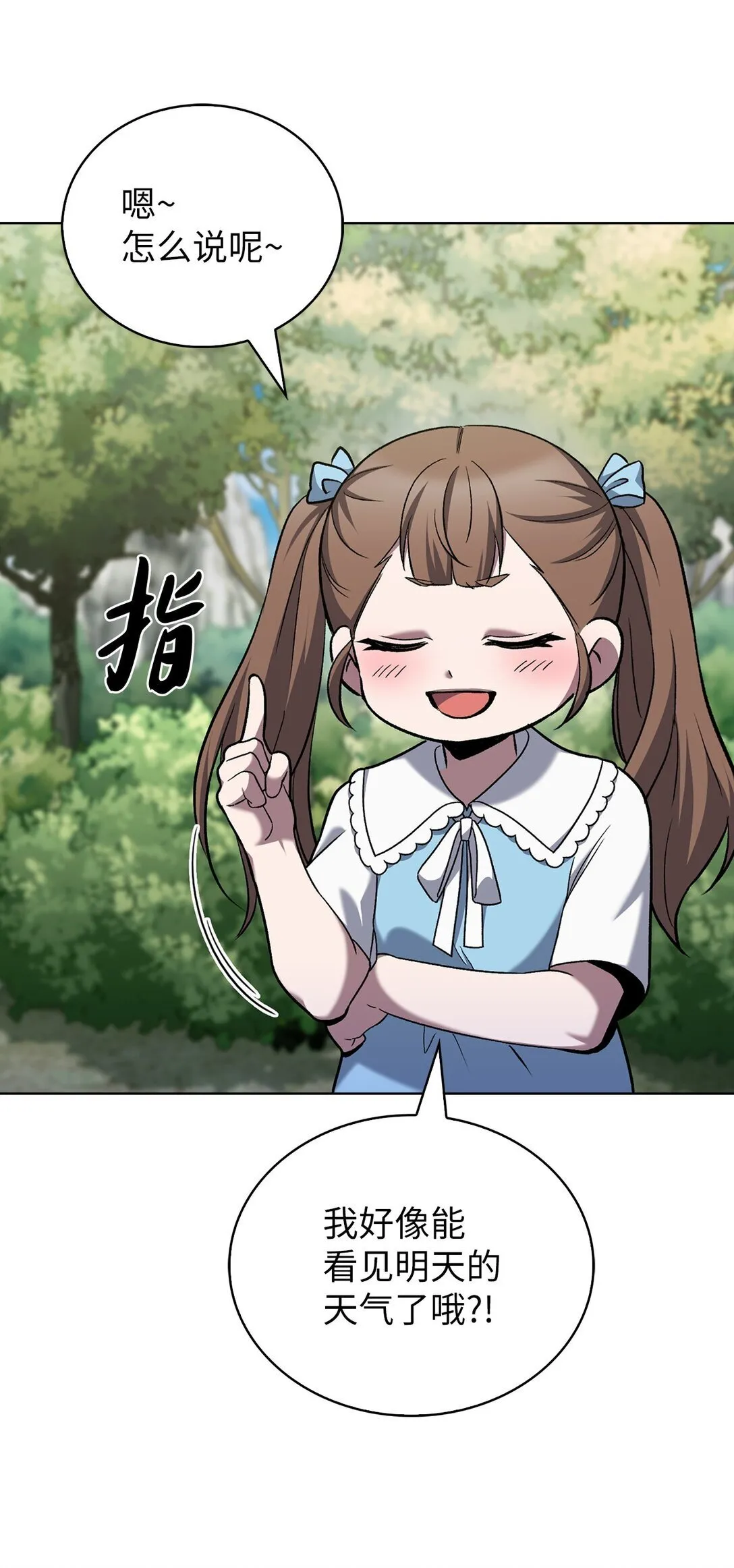 041 度假村 第63页