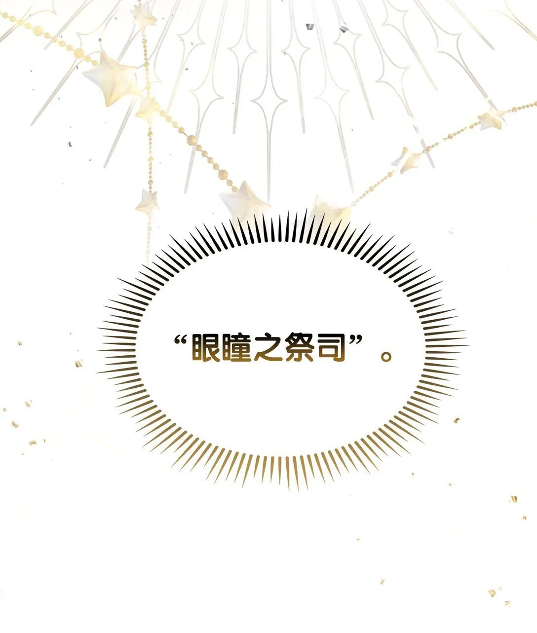 041 度假村 第68页