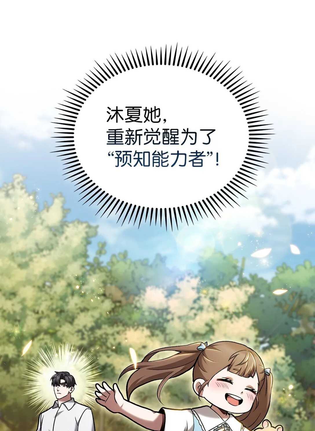 041 度假村 第71页