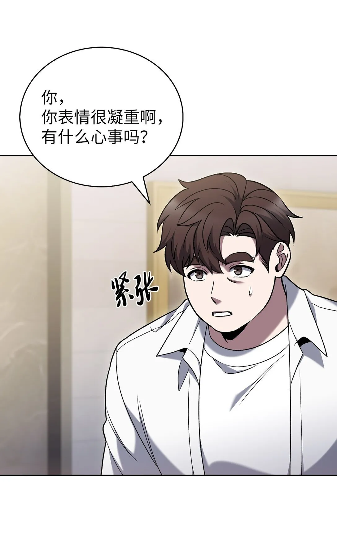 042 沐夏的能力 第22页