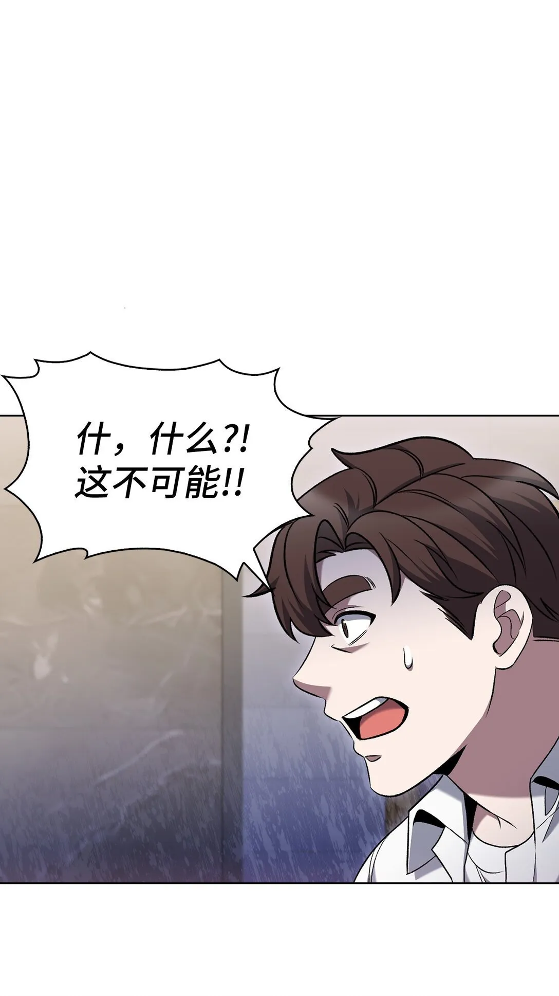 042 沐夏的能力 第24页