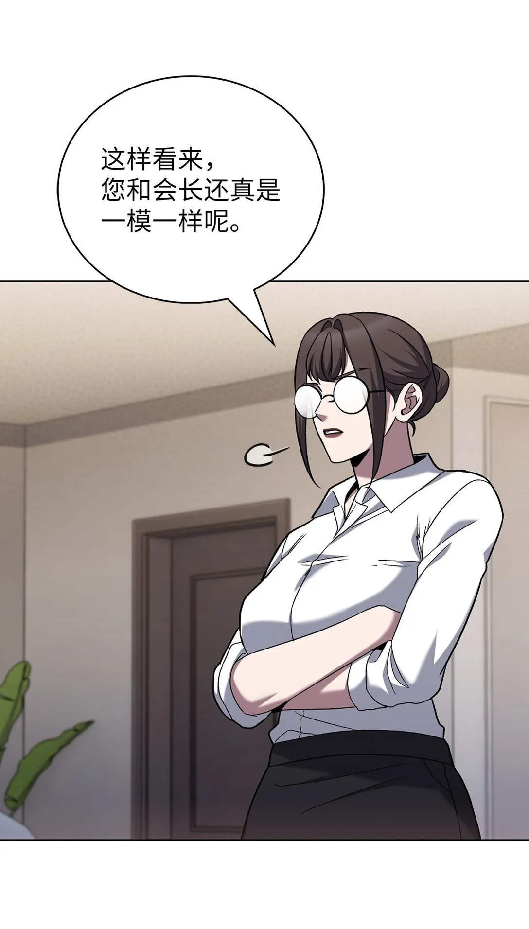 042 沐夏的能力 第64页