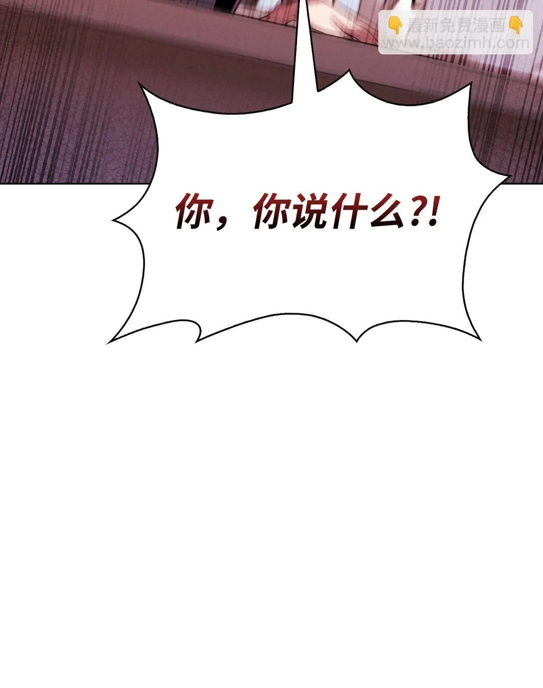 042 沐夏的能力 第68页