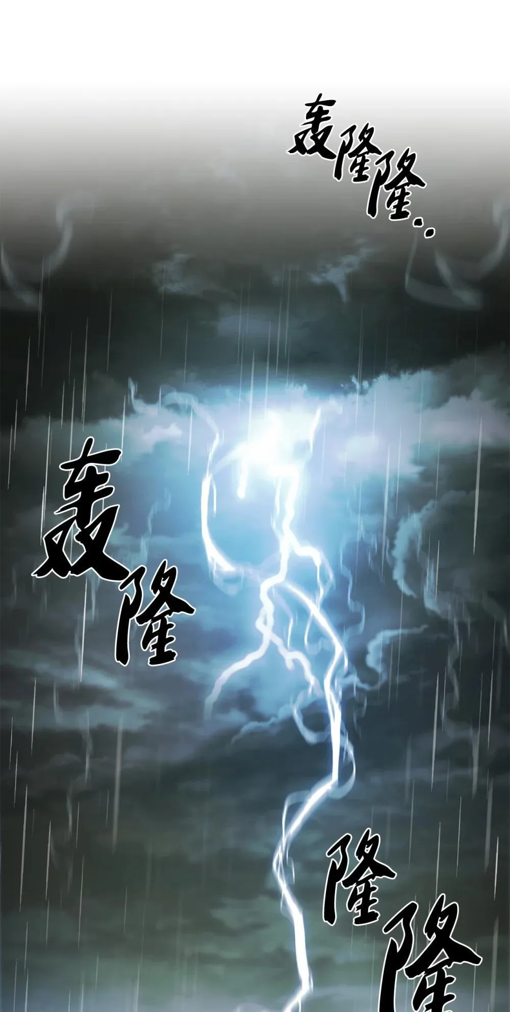 048 水生魔兽警报 第1页