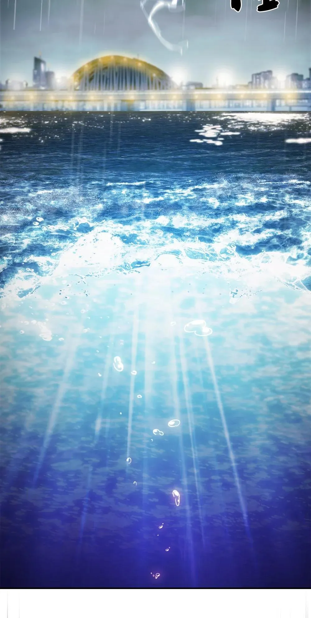 048 水生魔兽警报 第2页