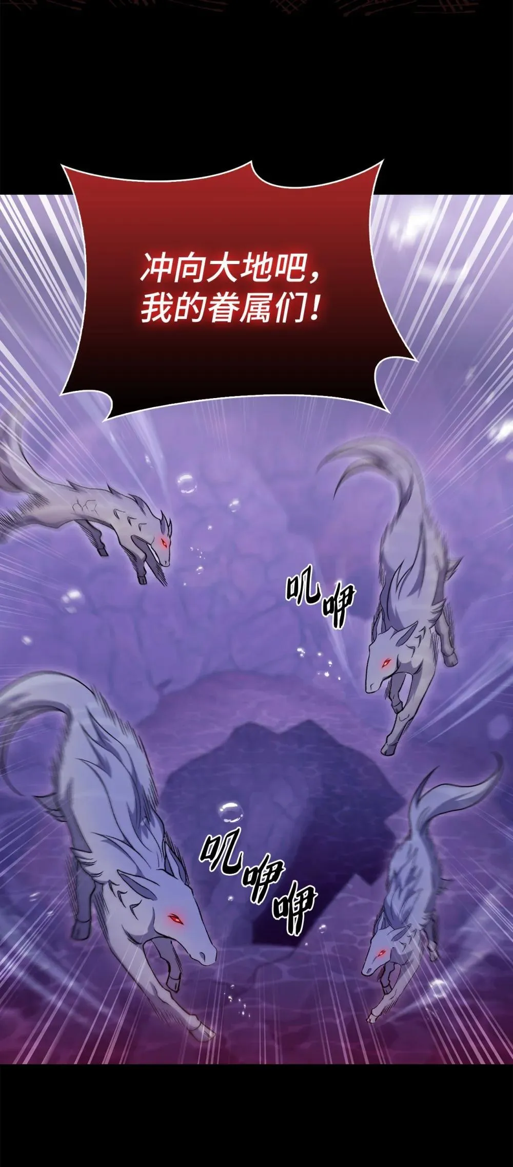 048 水生魔兽警报 第8页