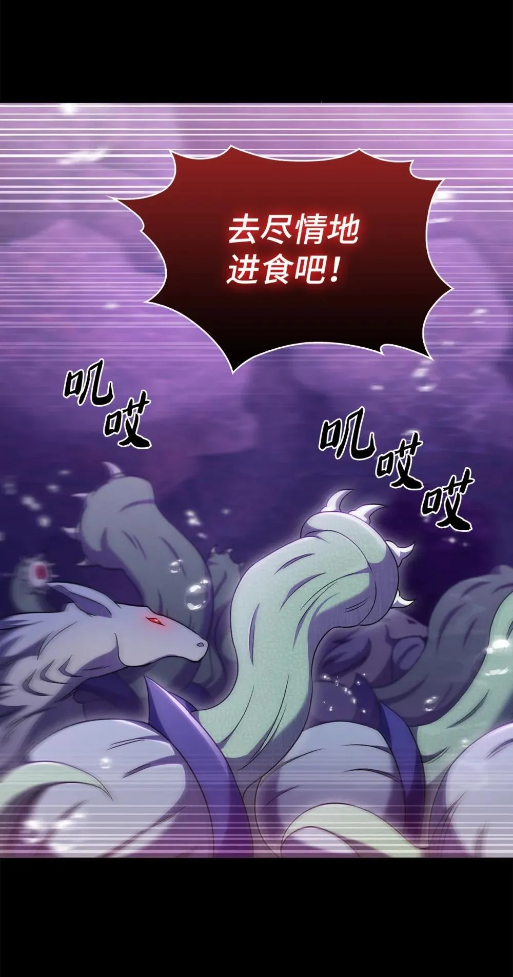 048 水生魔兽警报 第9页