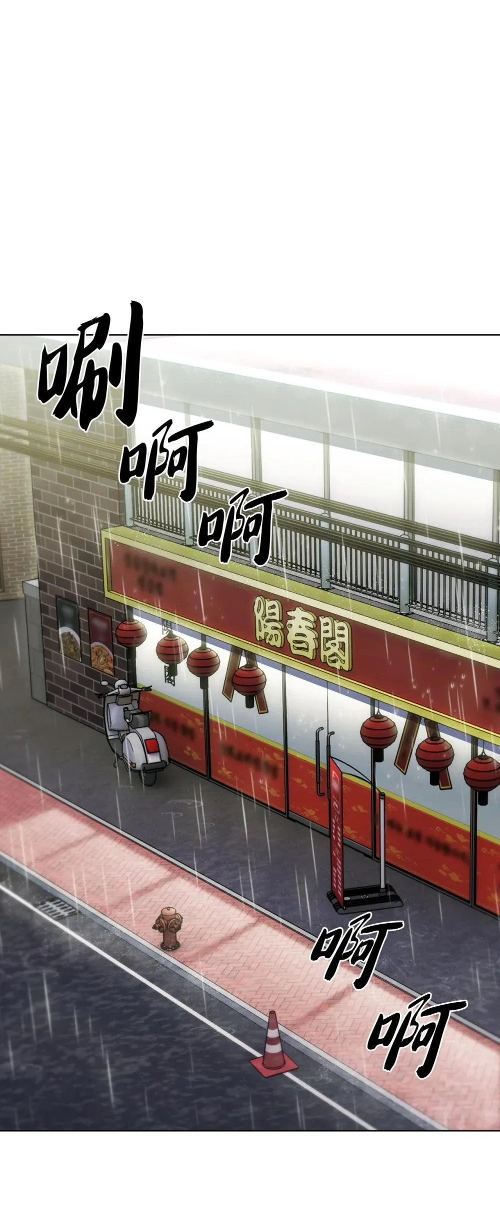 048 水生魔兽警报 第14页
